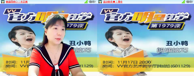 思点🎤V娱热点