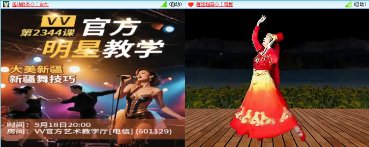愉悦🎤V娱热点