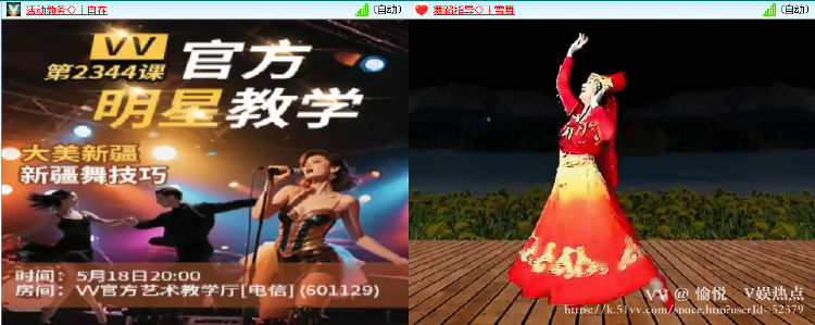 愉悦🎤V娱热点