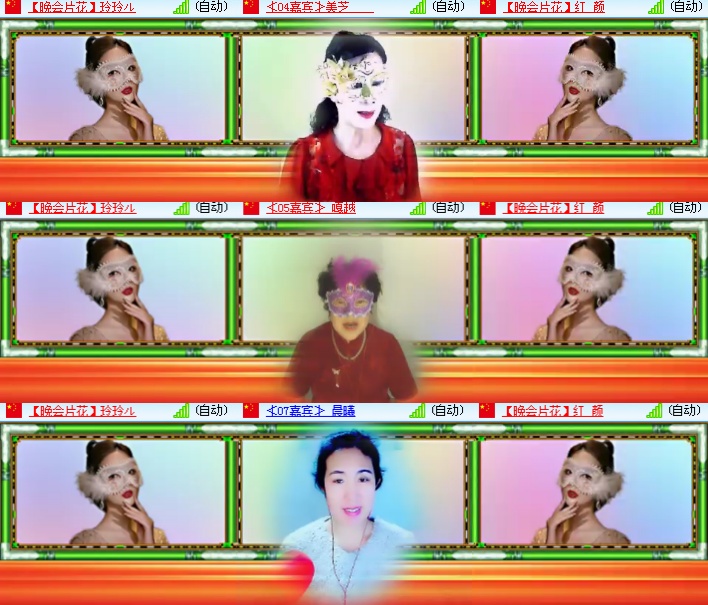 海燕🎤V娱热点