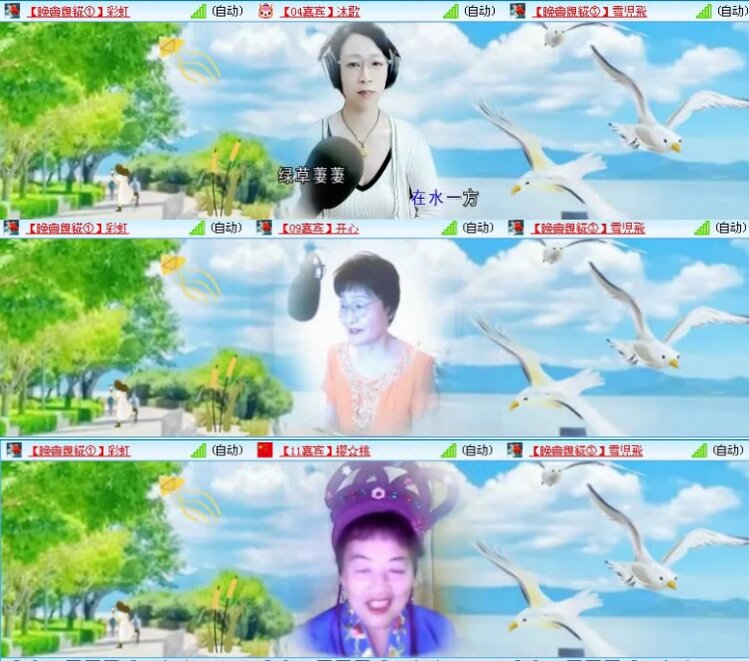 航航🎤V娱热点
