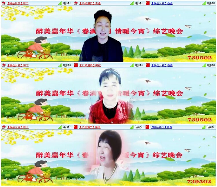墨馨儿🎤V娱热点