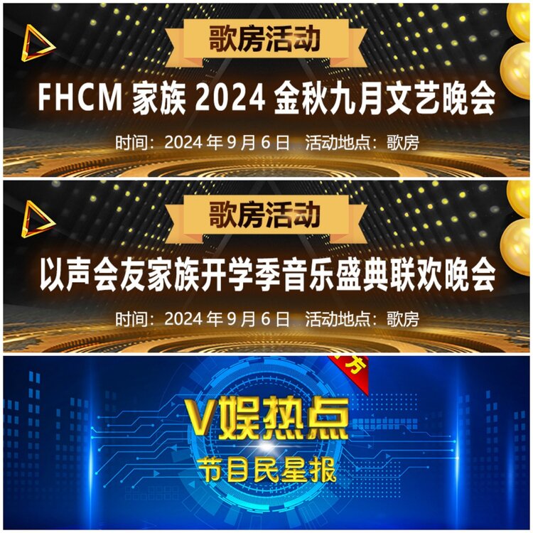 无言🎤V娱热点