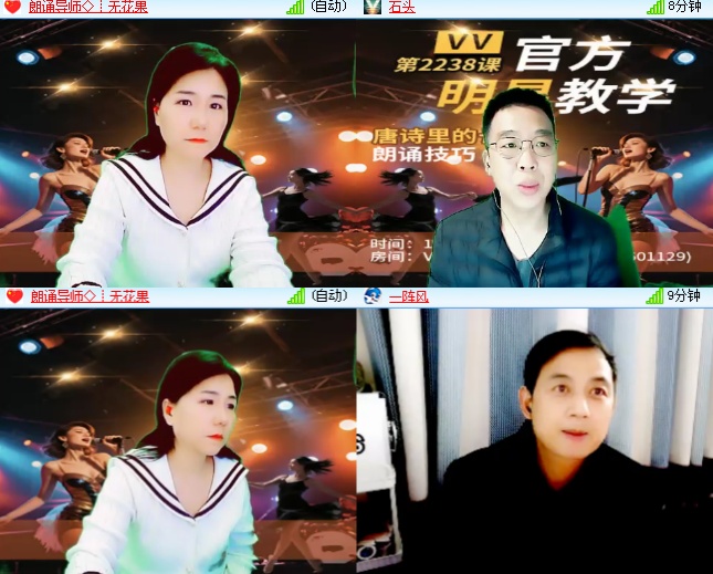 海燕🎤V娱热点