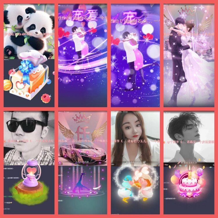 云中云🎤V娱热点