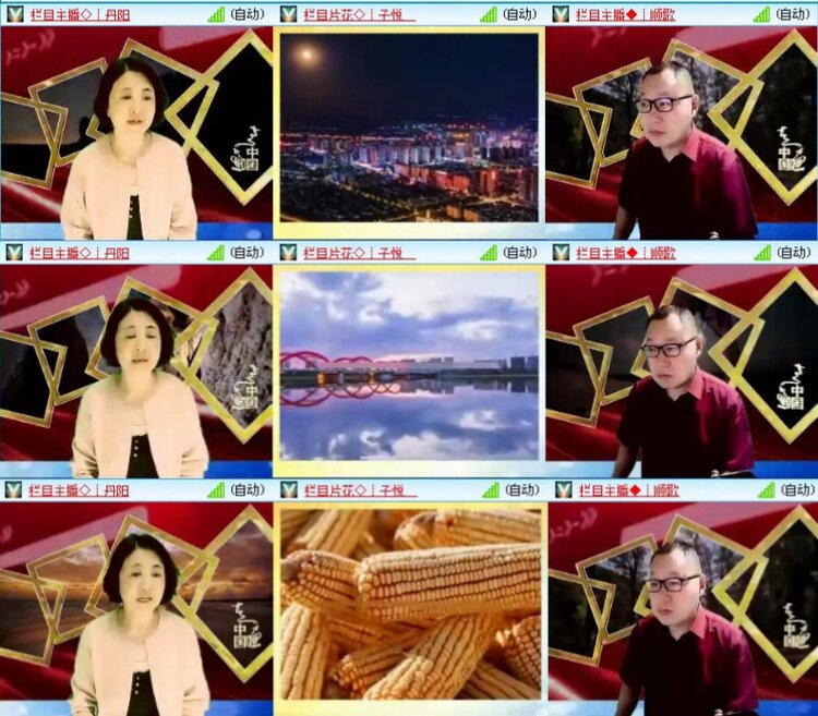 落雪🎤V娱热点