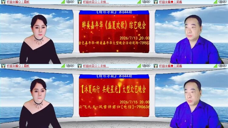 若雨🎤V娱热点