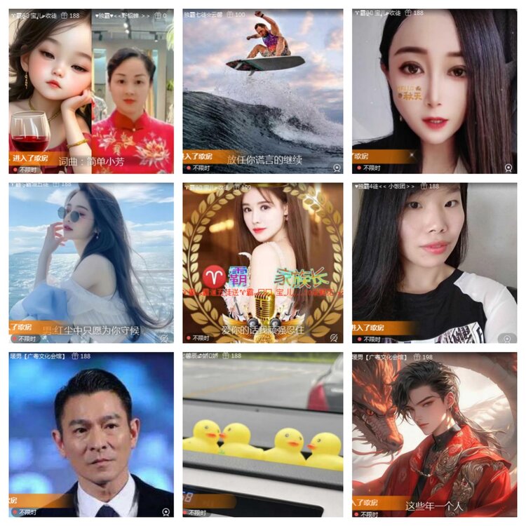 海燕🎤V娱热点