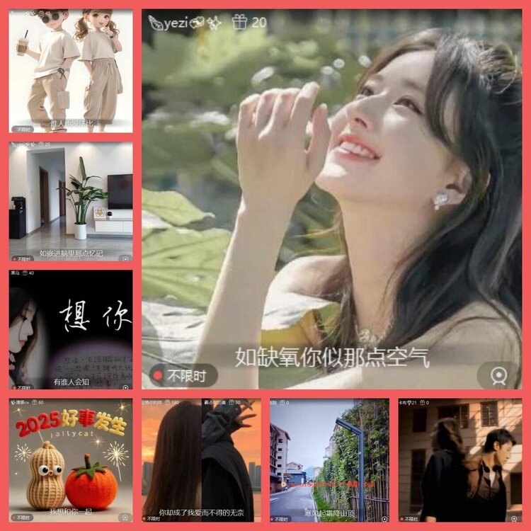 云中云🎤V娱热点