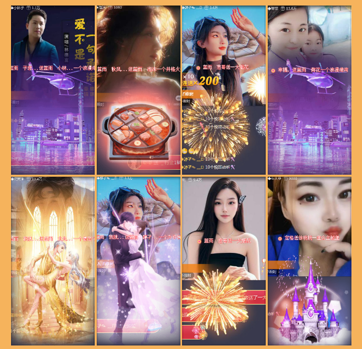 执白🎤V娱热点