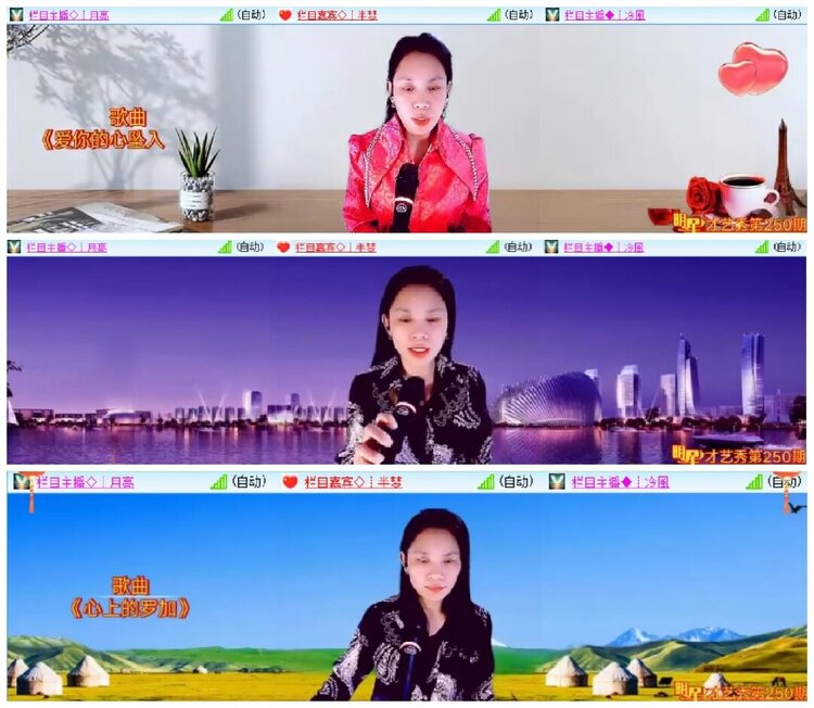 淡然🎤V娱热点