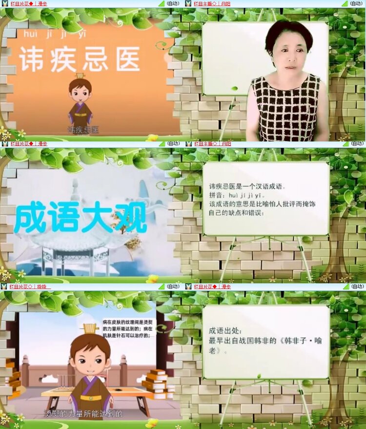 思点🎤V娱热点