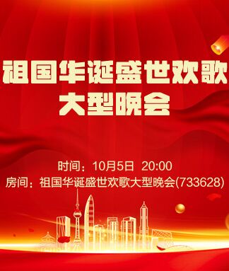 凡人🎤V娱热点