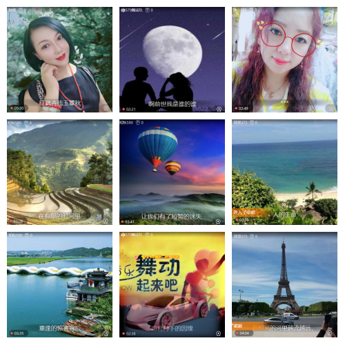 芯薇🎤V娱热点