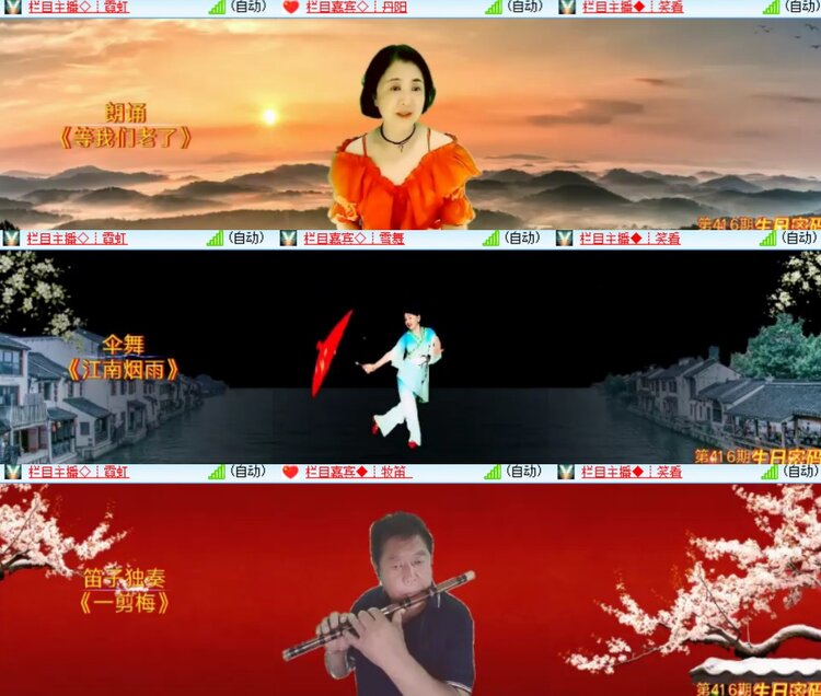 卓然🎤V娱热点