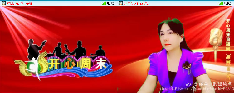 纳兰＿🎤V娱热点