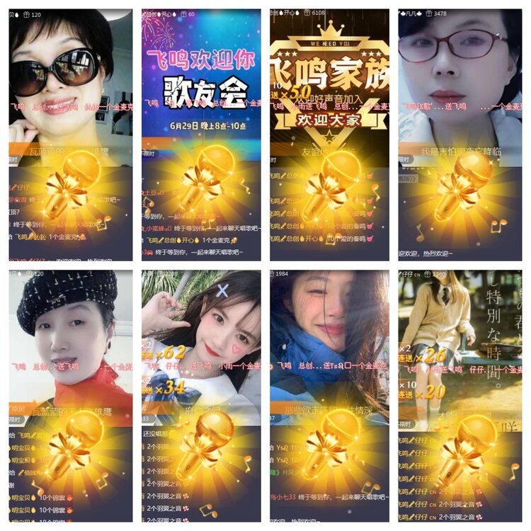 海燕🎤V娱热点