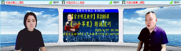 愉悦🎤V娱热点