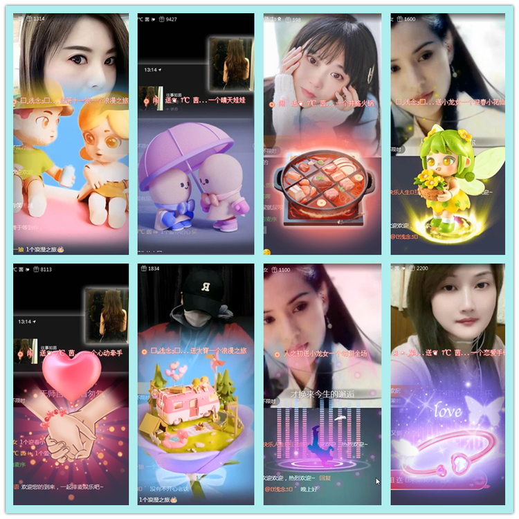 飘雪🎤V娱热点