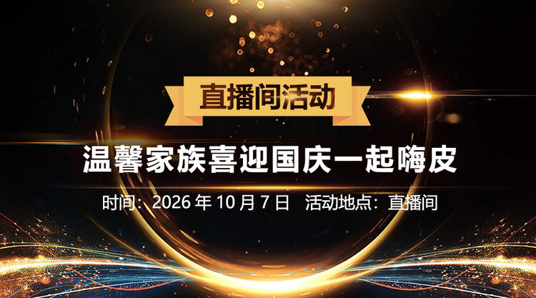 彩虹🎤V娱热点