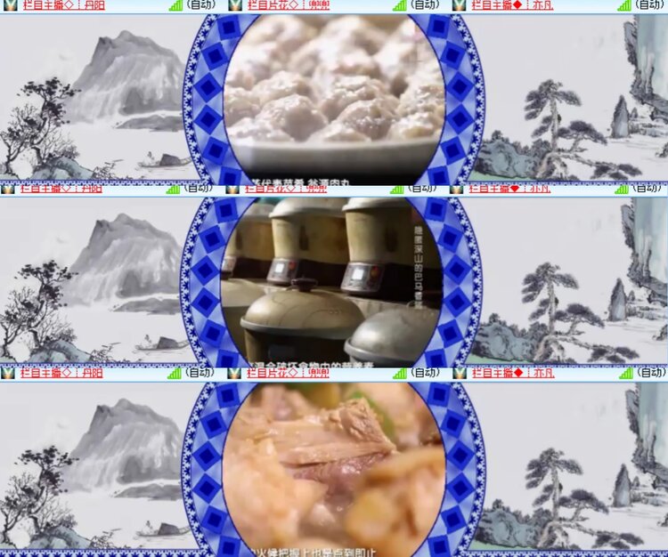 卓然🎤V娱热点