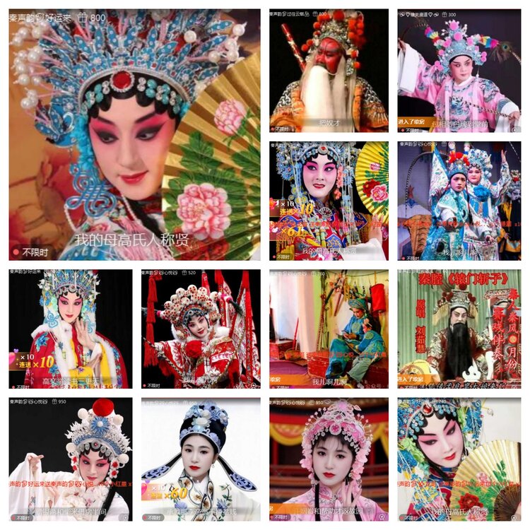 梅香🎤V娱热点