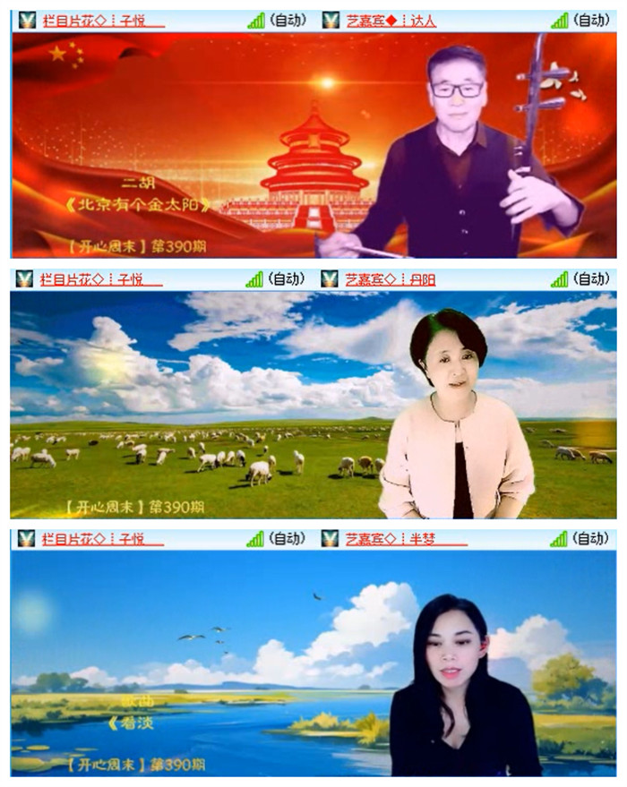 听云🎤V娱热点