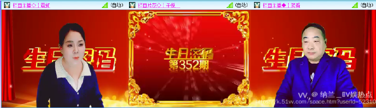 纳兰＿🎤V娱热点