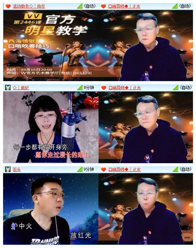 飞翔🎤V娱热点