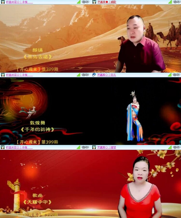 静一静🎤V娱热点