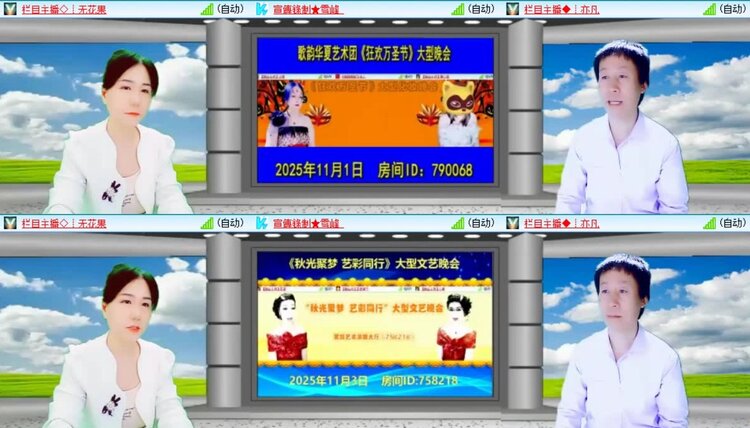 静一静🎤V娱热点