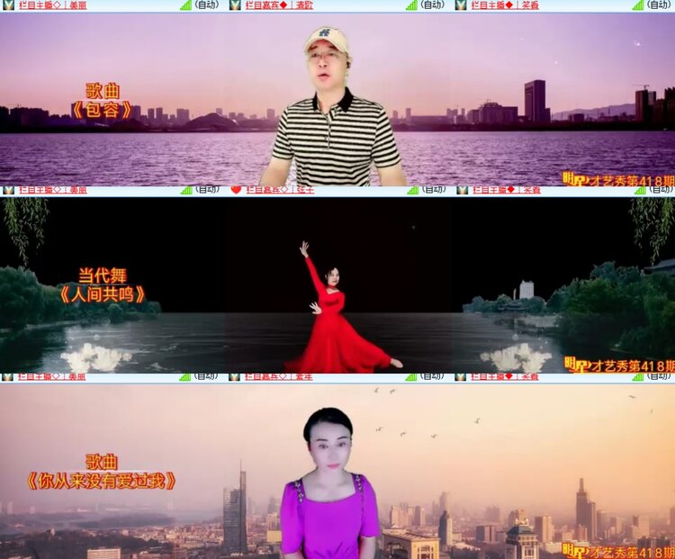 心玫🎤V娱热点