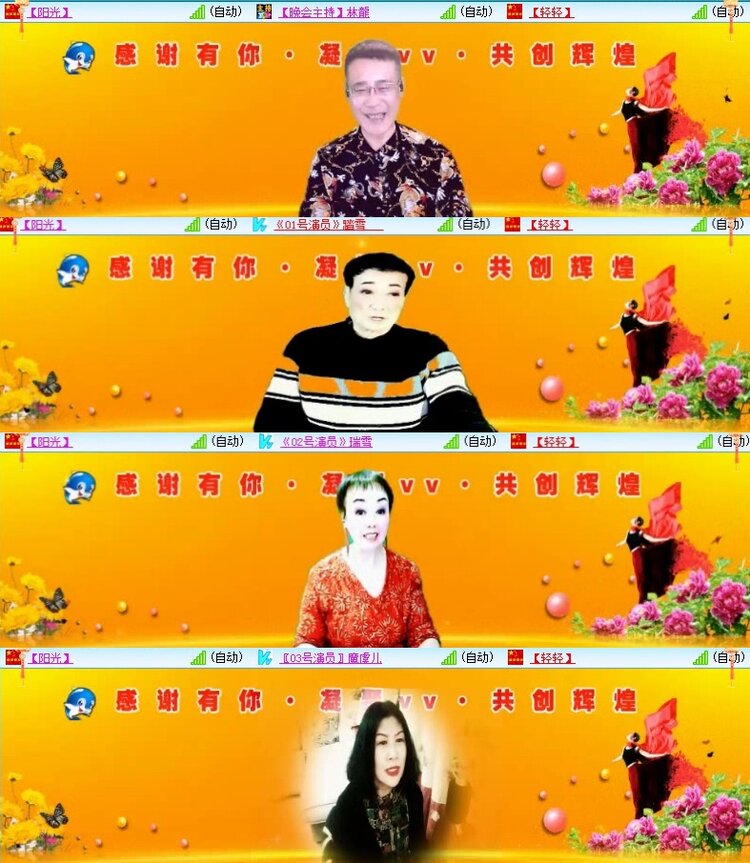 梅香🎤V娱热点