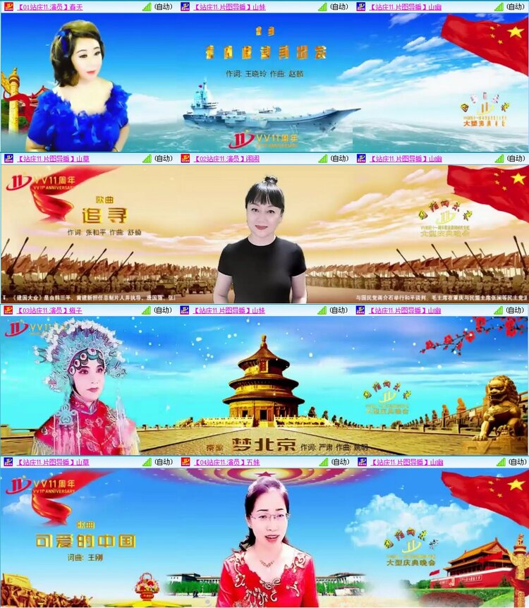 漂泊🎤V娱热点