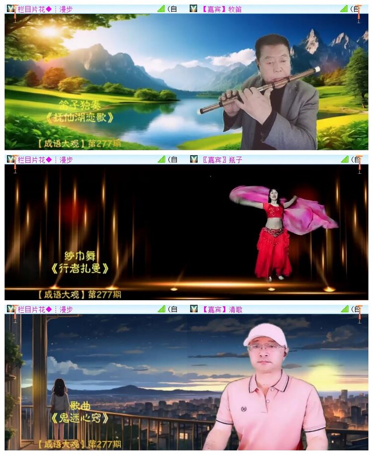 执白🎤V娱热点