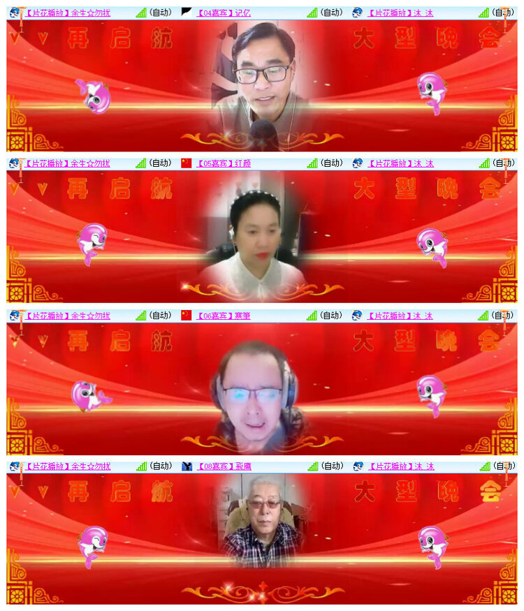 沛滢🎤V娱热点