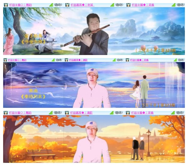 淡然🎤V娱热点