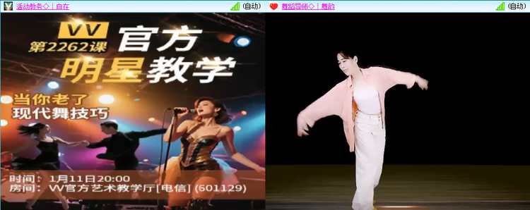 愉悦🎤V娱热点