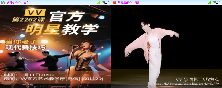 愉悦🎤V娱热点