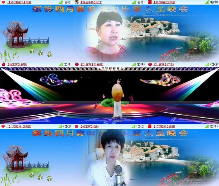 浓茶🎤V娱热点