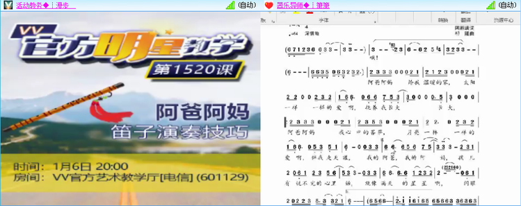主持_听云🎤V