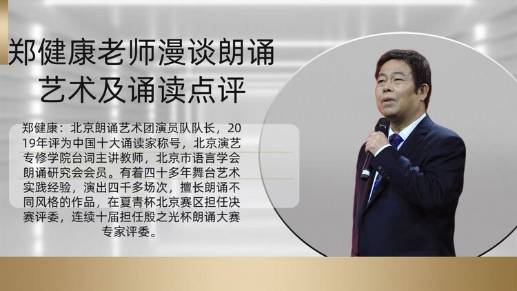 【朗诵艺术】影儿
