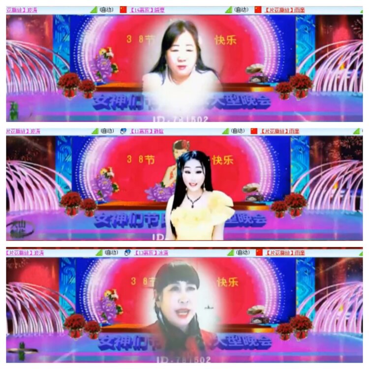 小浅🎤V娱热点