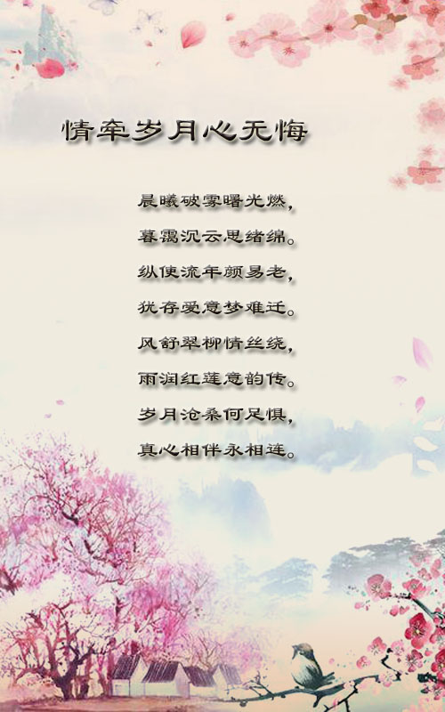 落雪🎤V娱热点