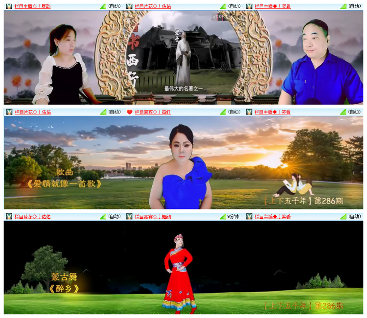 漂泊🎤V娱热点