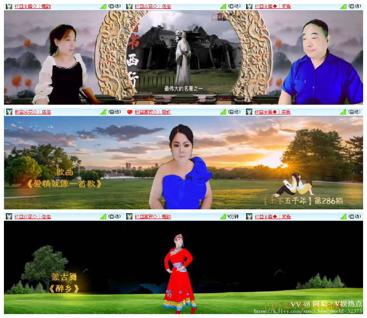 阿呆🎤V娱热点