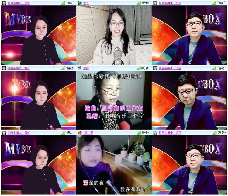 漂泊🎤V娱热点