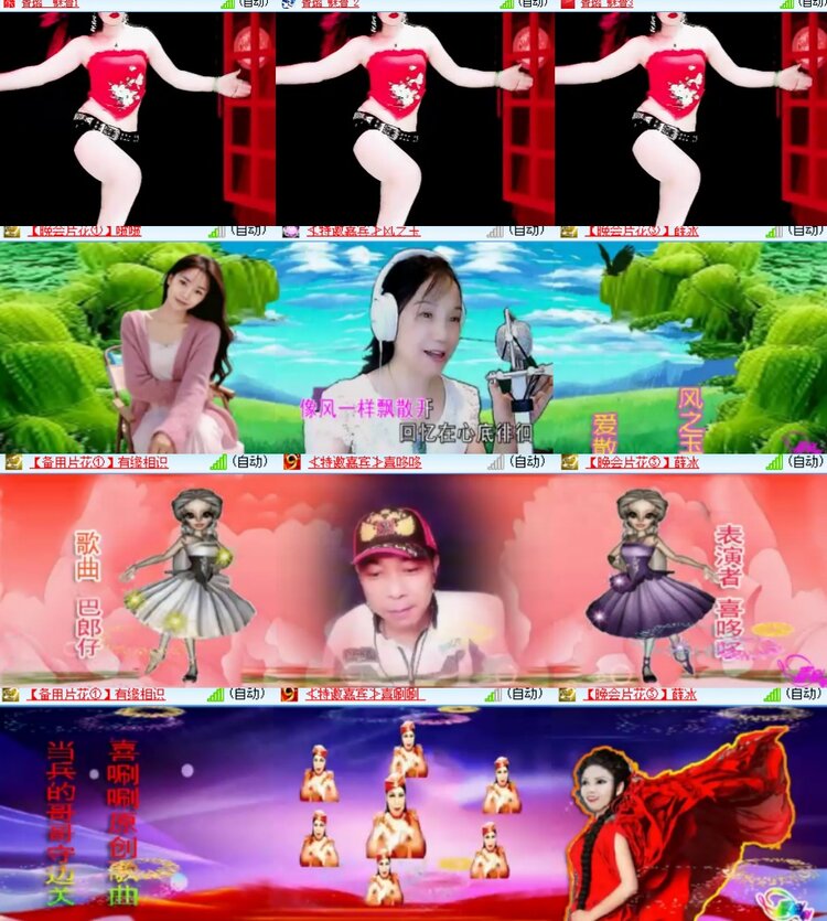 心玫🎤V娱热点