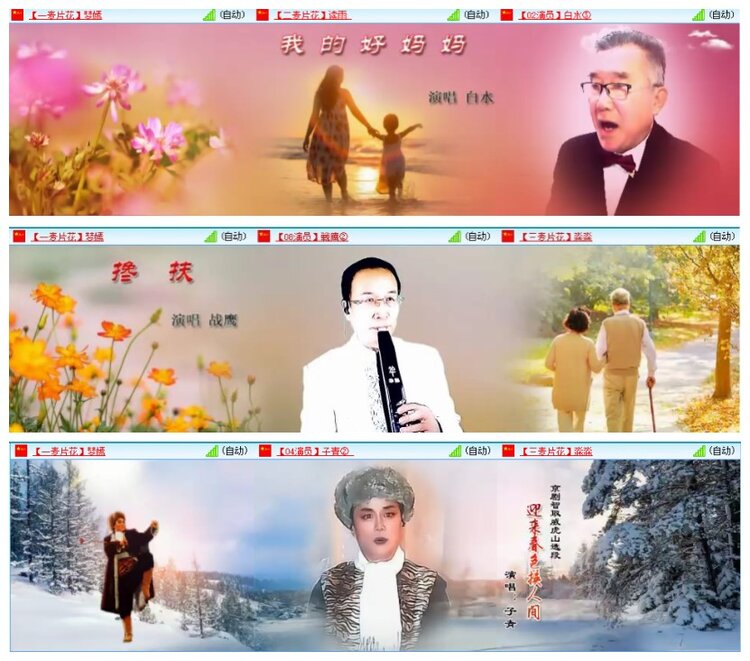 惜缘🎤V娱热点