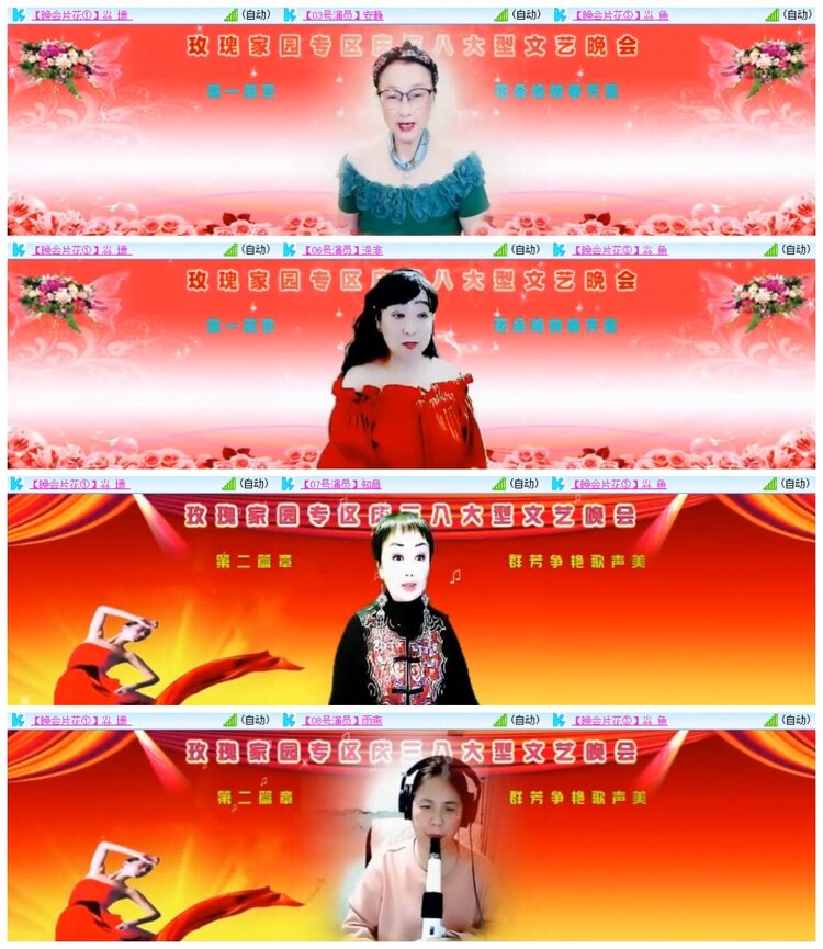 南风🎤V娱热点